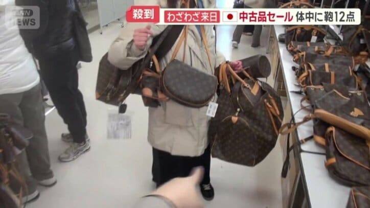 体中ヴィトンだらけ