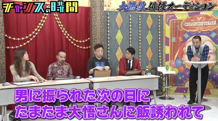 【写真・画像】ヒコロヒー「泣きそうになった」千鳥・大悟の忘れられない一言を明かす　2枚目