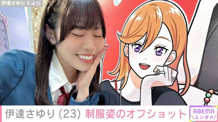 伊達さゆり