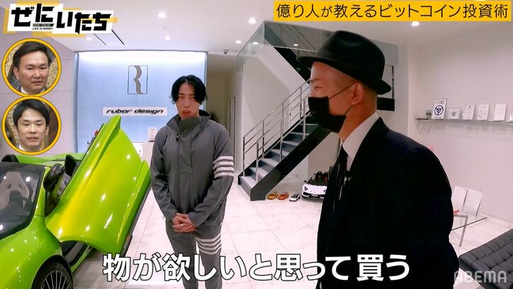 かまいたち山内、妻に内緒で使える自由なお金は「500万円くらい」濱家は？ 2枚目