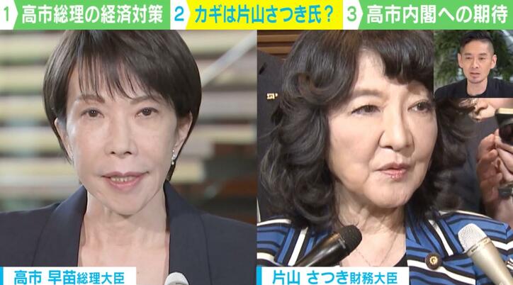 【写真・画像】女性リーダー誕生の裏に「ガラスの崖」?衰退自民の生き残り策か 一方で識者は「後に続く女性たちへの強いメッセージになる」と指摘 2枚目