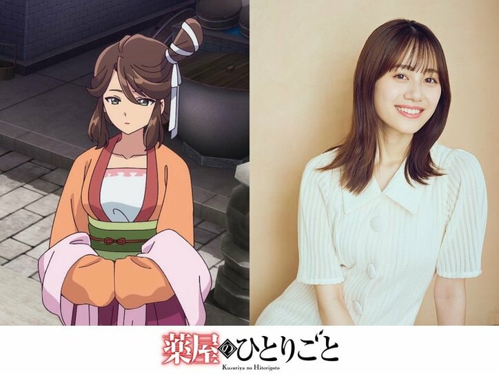 アニメ「薬屋のひとりごと」赤羽役 伊藤未来さん