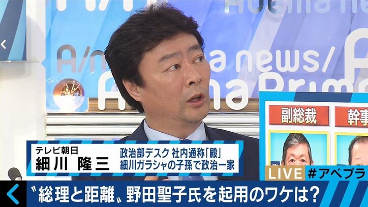“困った時の林さん”“大臣の過去全部を洗え”というメールが…内閣改造、霞が関はどう見る?