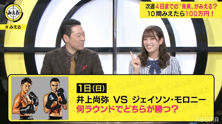 日向坂46佐々木久美、天然キャラ炸裂で東野幸治を翻弄