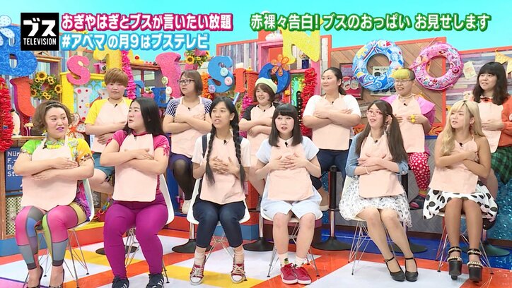 鈴木奈々、すっぴんはブス？　メイクの力を認める