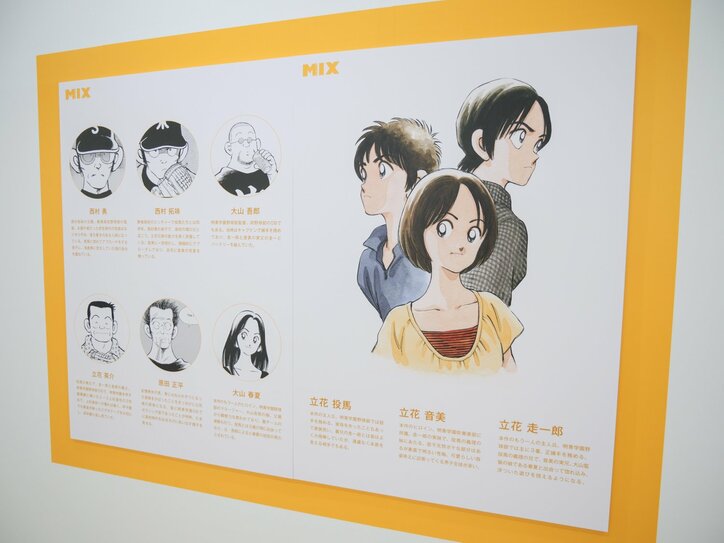 【写真・画像】ロボットアニメの新たな時代を切り拓いた歴史を展示！「交響詩篇エウレカセブン20周年記念展」会場レポート　24枚目