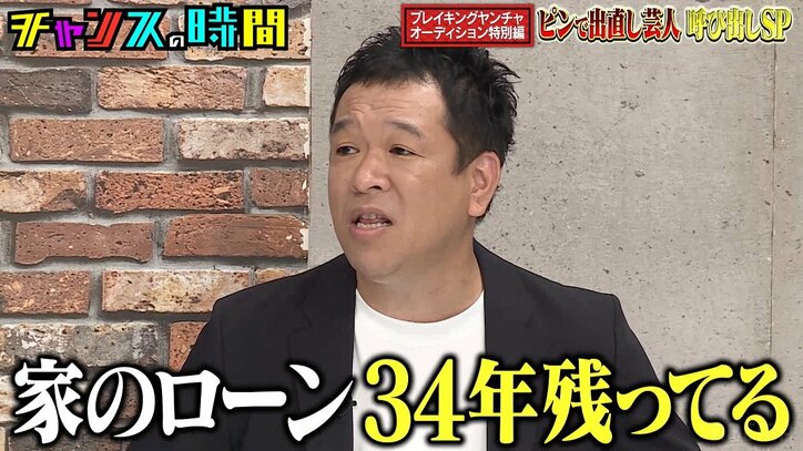 【写真・画像】元プラス・マイナス兼光「LINE1通で終わった」「子供も生まれるのに…」コンビ解散への心情を激白　3枚目