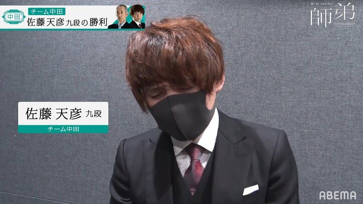佐藤天彦九段、増田康宏六段に2連敗も決定局で勝利「1局勝たせてもらったくらい」/将棋・ABEMA師弟トーナメント