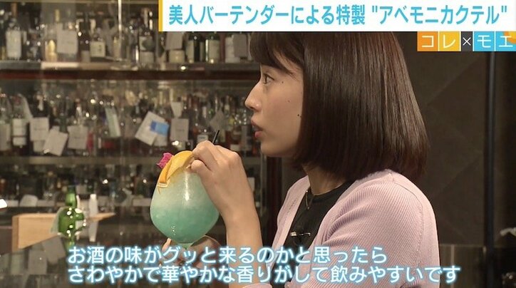 “運命の1杯”との出会いが転身のきっかけに、若き女性バーテンダーが描く夢