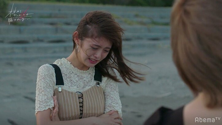 "オオカミちゃん"だったゆうかの告白、女子メンバーの前で泣き崩れ...アツい友情に感動の声続々『オオカミちゃん』最終回