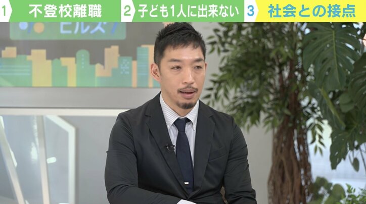 【写真・画像】「子育てを間違えたのでは」…不登校離職した親に心ない声 直面する「収入減」と「孤立」 当事者が語った苦悩とは 7枚目