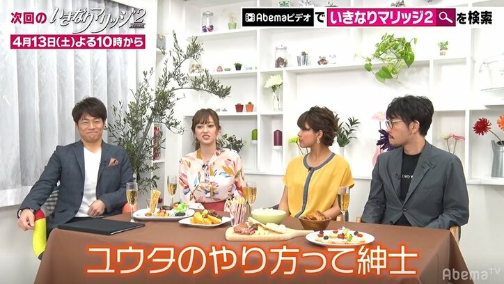 陣内智則、すぐ関係を持とうとしない男女関係の築き方に理解「男はそんな軽はずみにはできない」