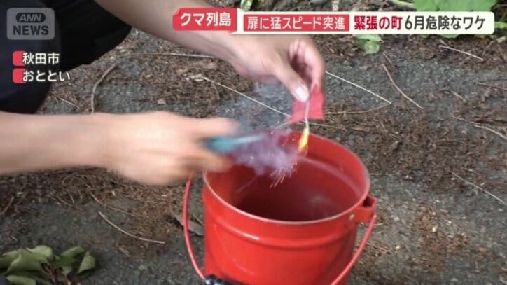 爆竹