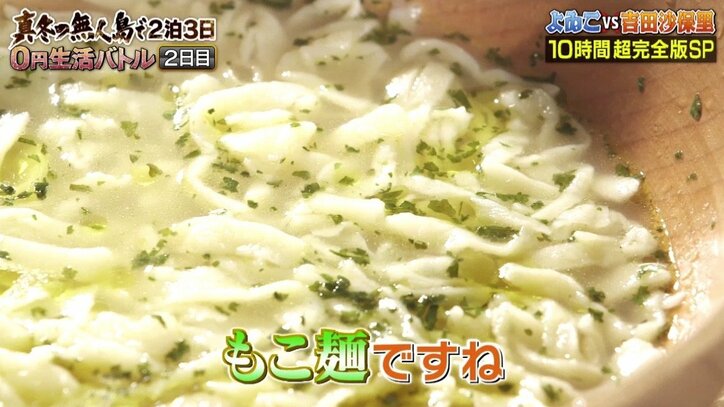 「イケメン料理王子」速水もこみち、“例のオイル”が無人島でも活躍！　照れ笑いに視聴者も「好きになっちゃう」