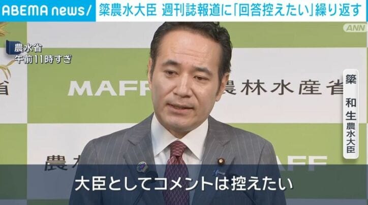 簗農林水産大臣