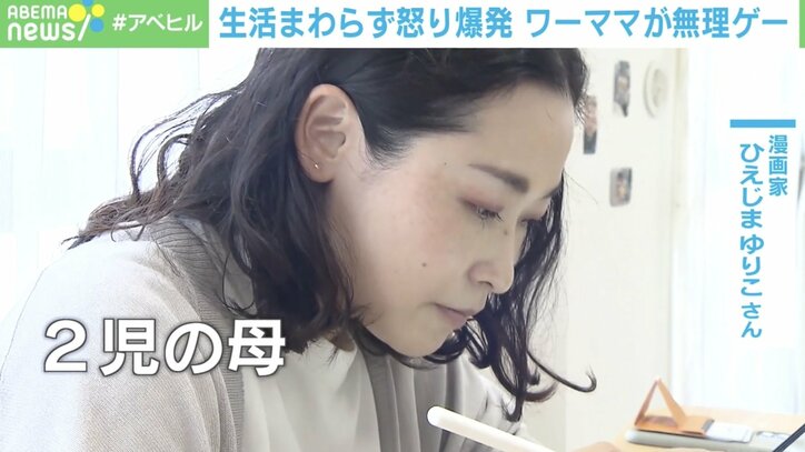 【写真・画像】「現代ワーママの過酷さは“戦場レベル”！」…元自衛隊メンタル教官に聞く「壊れる前に準備しておくこと」　2枚目
