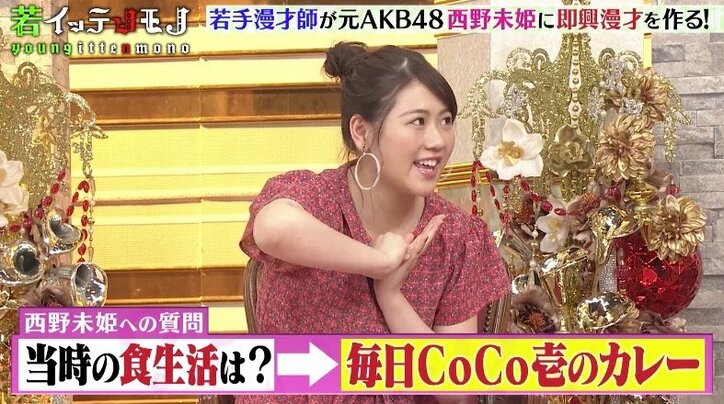 峯岸みなみ、激太りの“第二のまゆゆ”に説教「人のせいにする、ただの欲望」