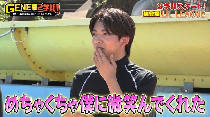 「僕のこと覚えてますか?」LDHの新星・LIL LEAGUE、先輩・GENERATIONSに超緊張で質問、懐かしのエピソード明かす