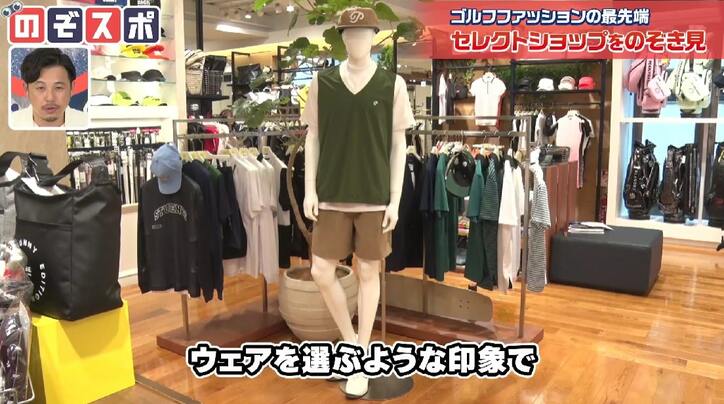 街着にもなるゴルフウエアがトレンド！有村智恵が女子選手のファッション事情を解説