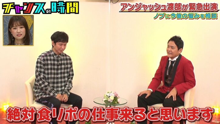 アンジャッシュ渡部、弁当の抗菌シートを食べ「何が何だかわからない…」 さすがの食リポに千鳥「仕事来ると思います」と太鼓判