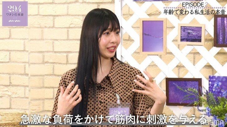 人気グラドルが胸を大きくする裏技テクニックを伝授「確実に変わる」