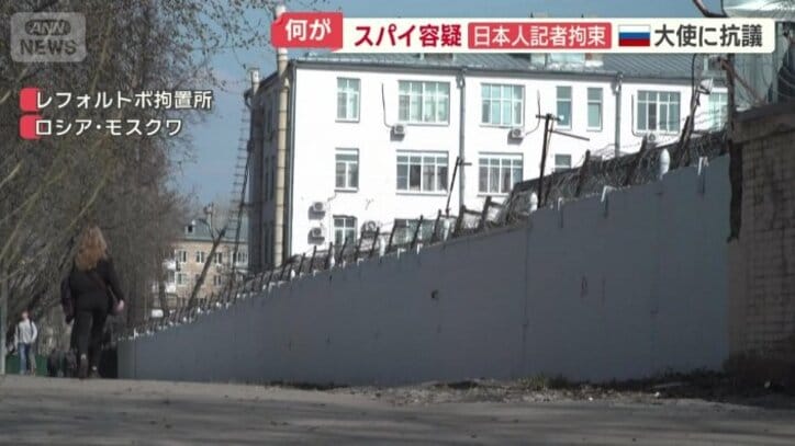 ロシア・モスクワ