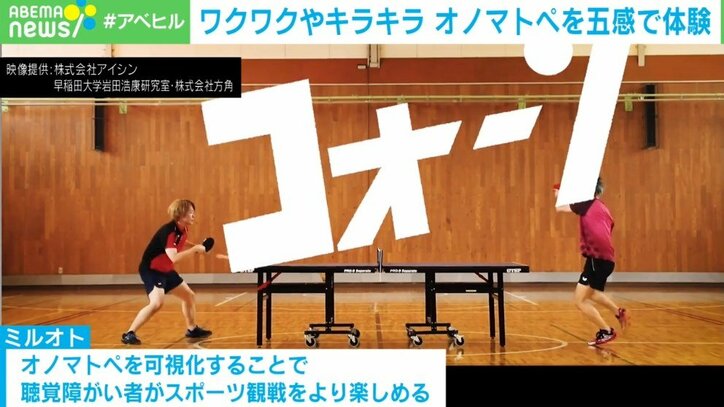 【写真・画像】 5枚目