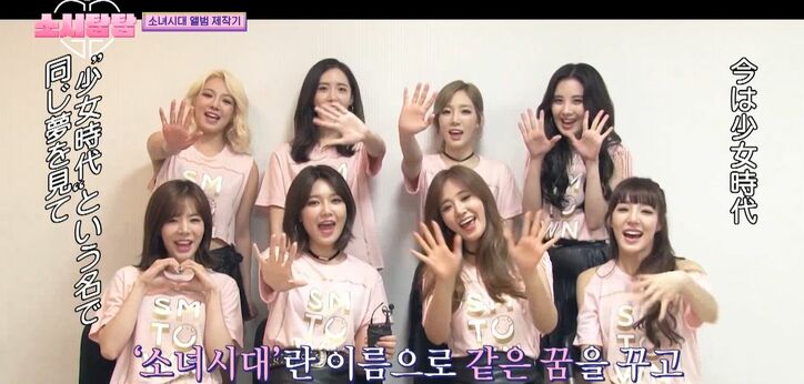 少女時代、15年前のデビューステージの初々しい映像に感慨「15年前の今日」「高校1年生よ」
