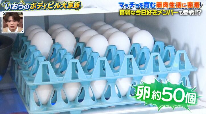 【写真・画像】8人兄弟のボディビル日本一に輝いたイケメン高校生、家族の朝食＆お弁当を担当！信じられないほどの卵の量とお手製ローストチキンに衝撃　2枚目