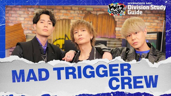 『ヒプノシスマイク』ディビジョン別ライブ開催記念！ABEMAスペシャル編成で「厳選トークSP」放送