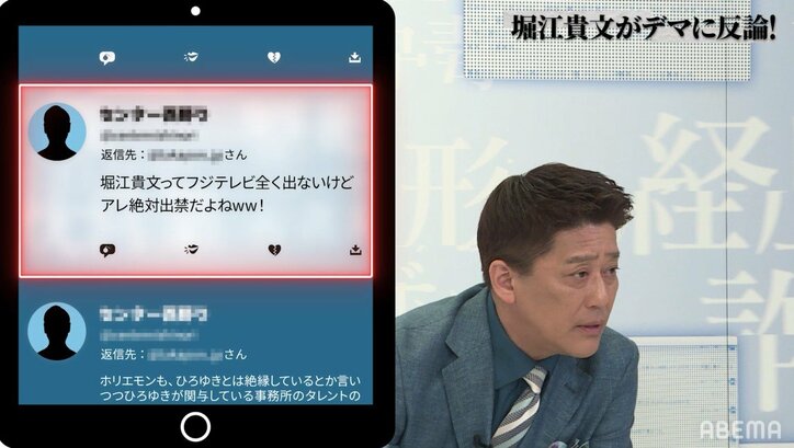 坂上忍、堀江貴文フジテレビ出禁の噂に「そこまで嫌われてるの？」驚き