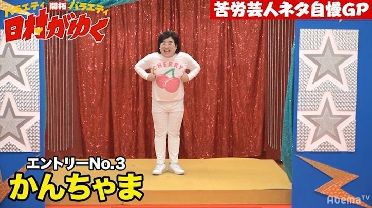 小峠「こんな悲しいコント見たの初めて…」この笑いは感動?それとも…?苦労芸人たちのネタに日村も衝撃(AbemaTV)