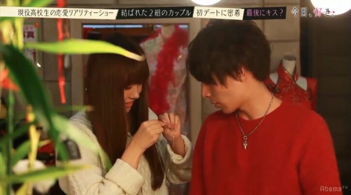 高校生恋愛リアリティショー『今日、好きになりました』　成立カップルのWデートに密着