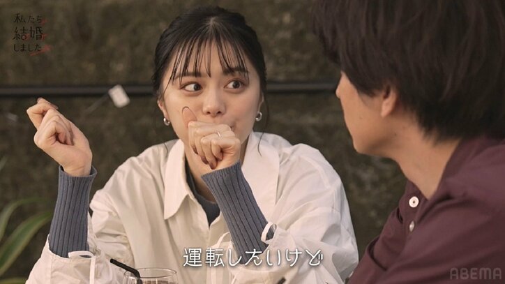 三浦翔平、ノンノモデル・紺野彩夏のかわいすぎる「餃子食べたい」に胸キュン「いつでも連れてく」『私たち結婚しました』第3話