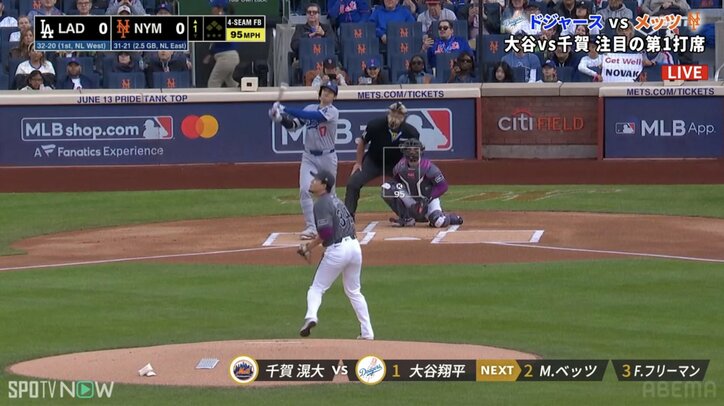 【映像】解説陣も思わず“笑っちゃう”大谷のスゴすぎるホームラン