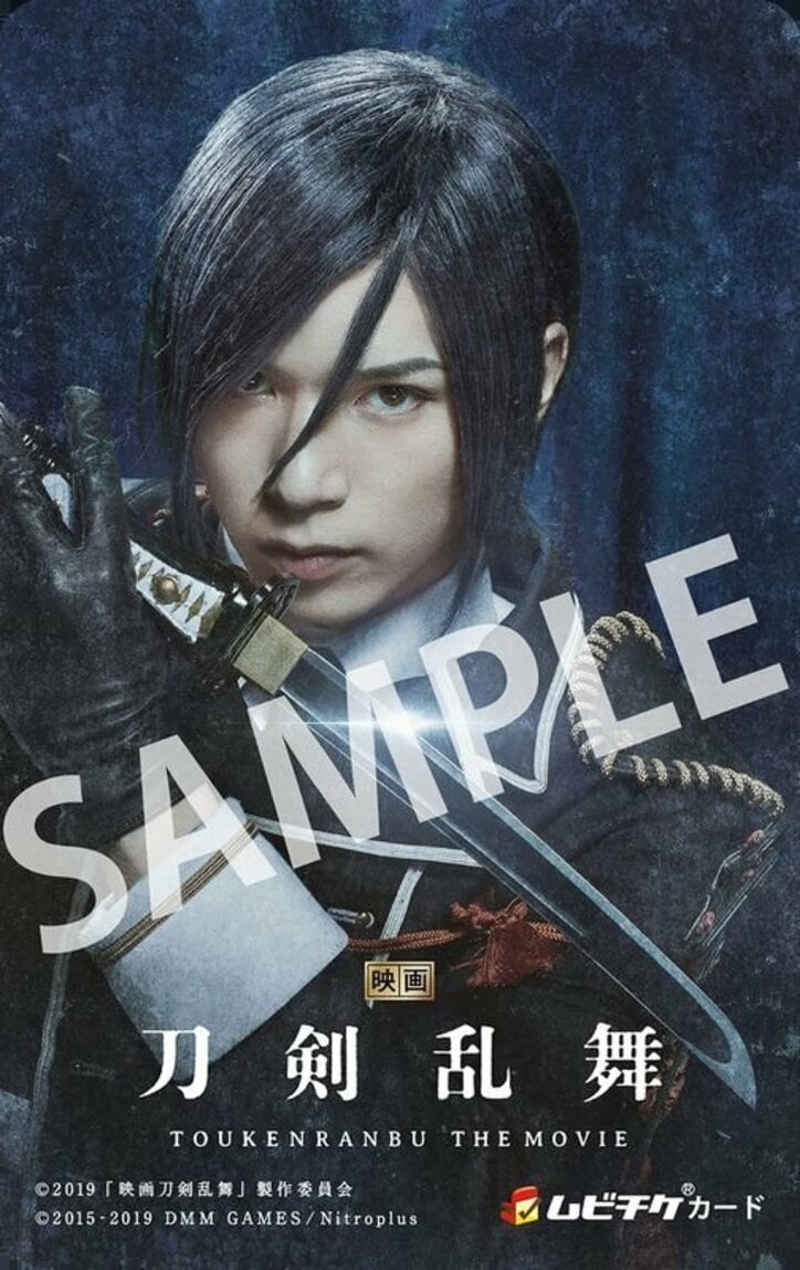 刀剣男士、一挙集結の完成披露上映会開催決定！『映画刀剣乱舞』第3弾ムビチケビジュアルも解禁！