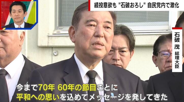 【写真・画像】石破総理は戦後80年談話を「諦めてはいない」 小林鷹之氏は「出す必要は全くない」「将来世代に謝罪を続けるような宿命を負わせるべきではない」　1枚目