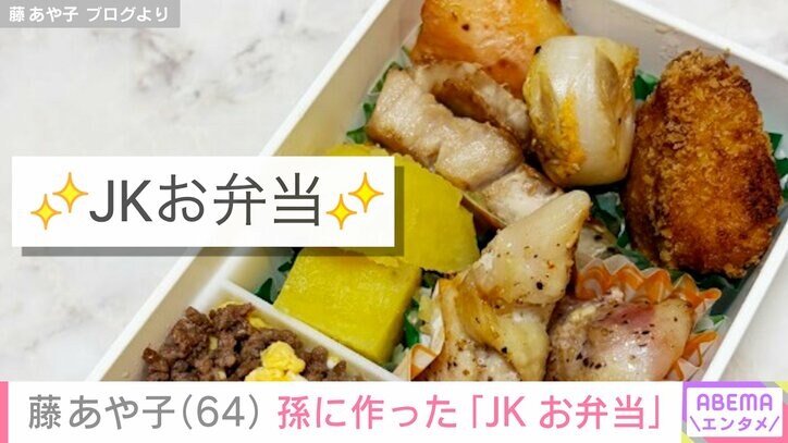 孫に作った弁当