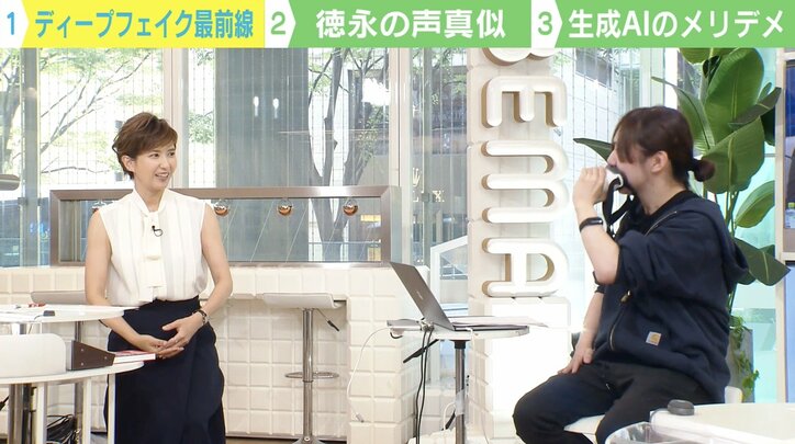 「もう誰からの電話も信じられない？」岸田総理の声真似も話題 ディープフェイク最前線 