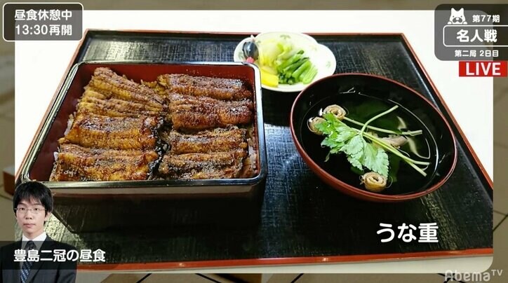 2日目は3時間半で指し手は6手　佐藤天彦名人対豊島将之二冠　いよいよ攻防本格化へ／名人戦七番勝負第2局