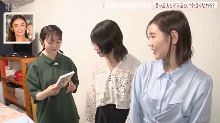 【写真・画像】31歳差婚をした26歳元アイドルの自宅を公開！夫婦の寝室に置かれた“あるもの”に峯岸みなみも興味津々　2枚目