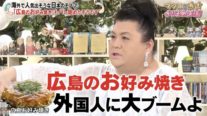 【写真・画像】【コピーして使ってください】かりそめ天国　2枚目