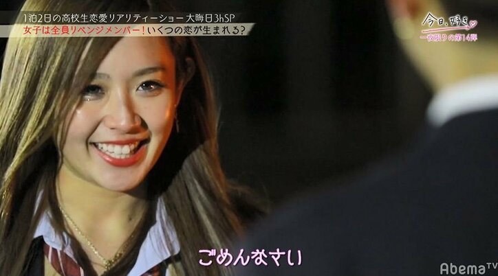 【今日好き第14弾・大晦日SP】リベンジ女子メンバーたちがゲレンデで一夜限りの本気の恋…感動の結末に
