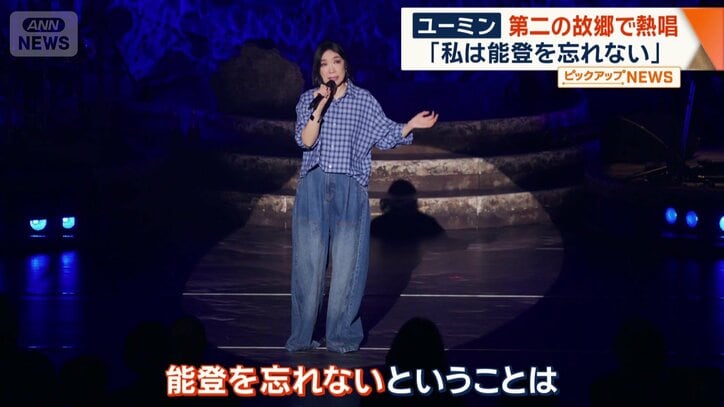 2015年には、石川県の「観光プロデューサー」に就任