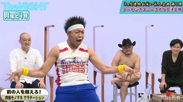 森進一をどこまで誇張できるか？ハリウッドザコシショウ、圧巻のモノマネに称賛の拍手