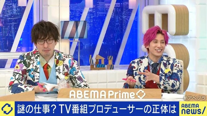 「かっこいい方もいれば、何の仕事してるんだろう?という方もいる（笑）」EXITと語る“テレビプロデューサー”論