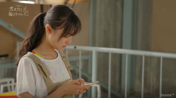 横澤夏子らMC陣が全員のけぞって「神回」「ヤバイ」と放心状態!『オオカミくん』第4話が衝撃すぎる