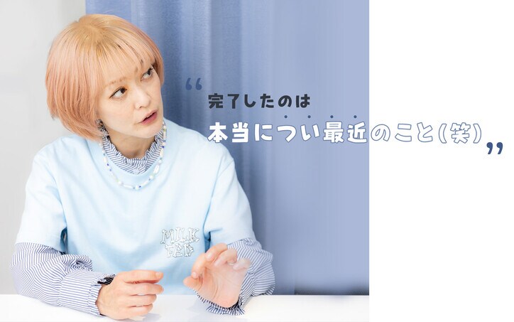 【画像】完了したのは本当につい最近のこと(笑)