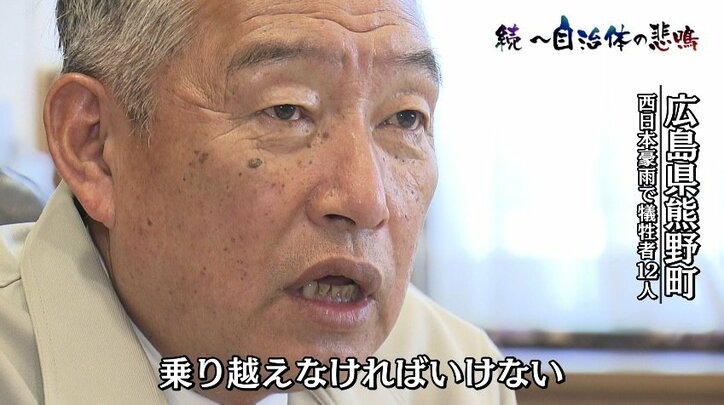 豪雨のたびに上がる自治体の悲鳴…災害発生時、避難を呼びかけるのは国か市町村か