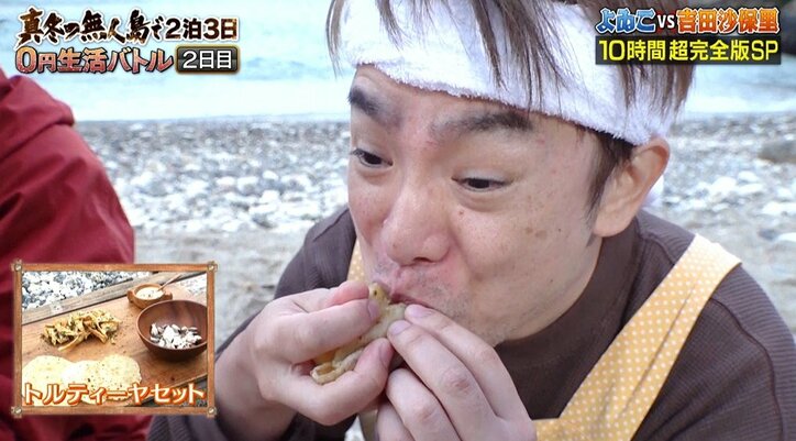 速水もこみち、“主婦モテ”した過去告白！　すごすぎる『無人島キッチン』に視聴者「嫁にしたい」の声